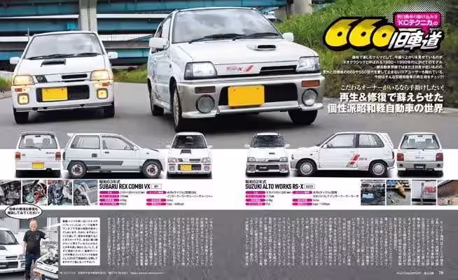 画像6