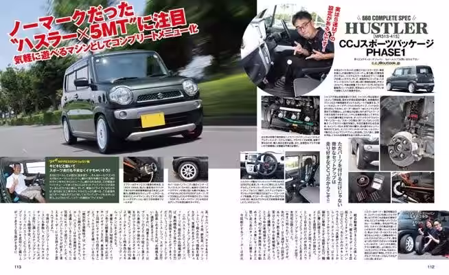 画像7