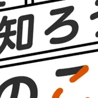 月経教育教材登場