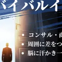 新しいインターン登場