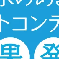 水と暮らしフォト