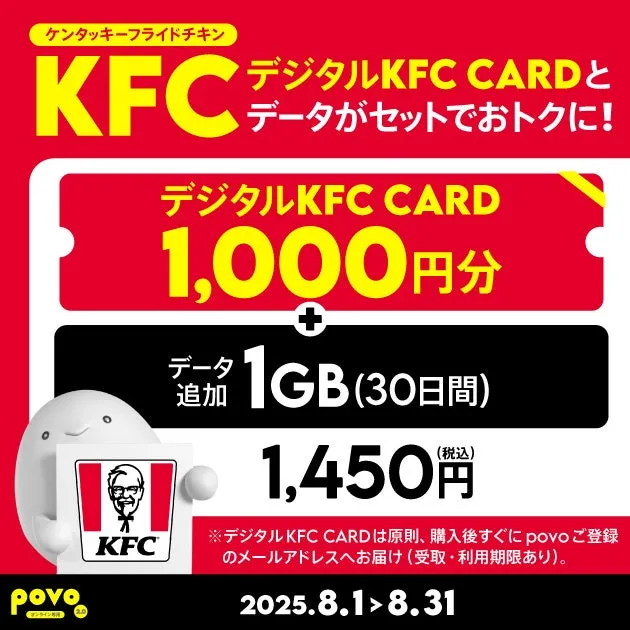 カードヒーロー　KFC ケンタッキーコラボカード　希少品　2000年 プロモ カードヒーロー KFC ケンタッキーコラボカード 希少品 2000年