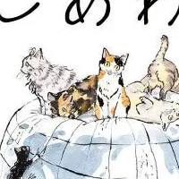ねことしあわせDAYS