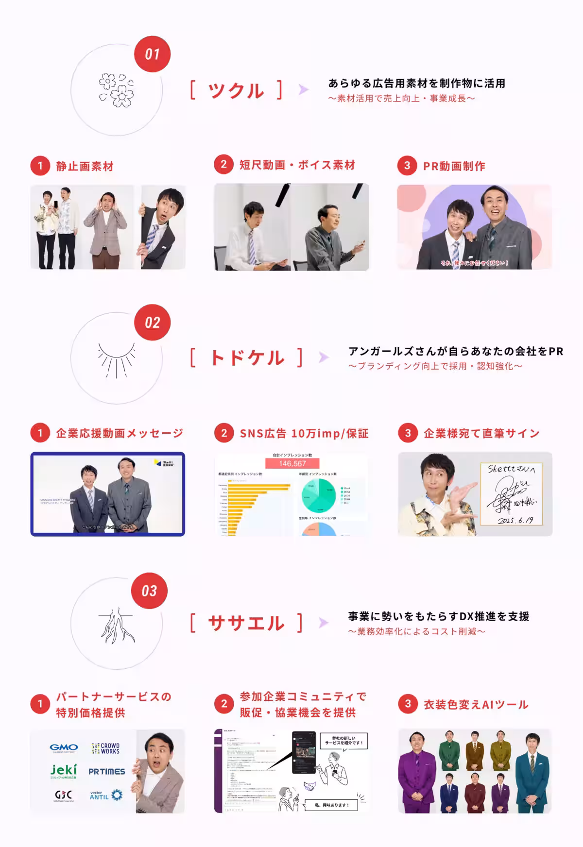 画像11