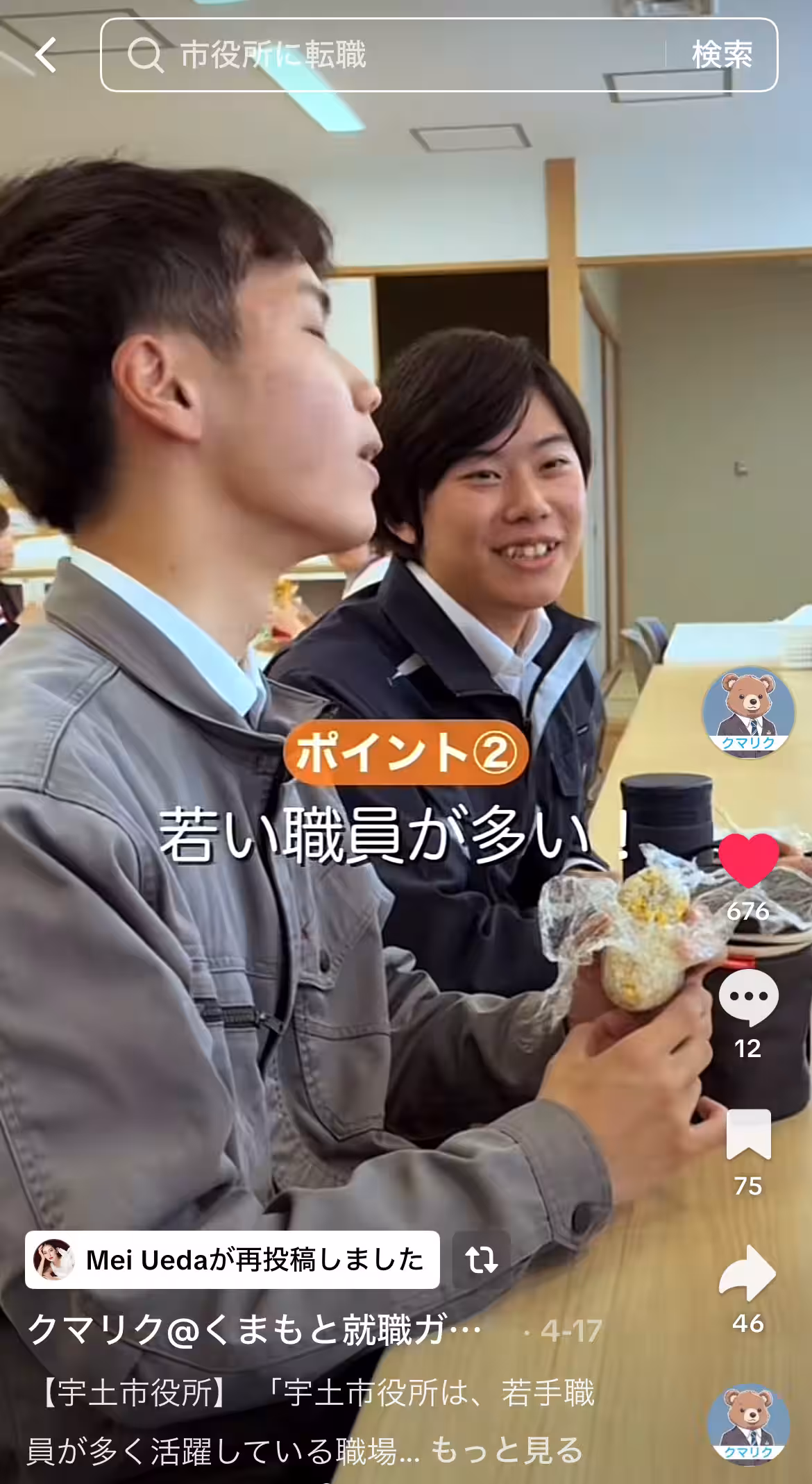 画像8