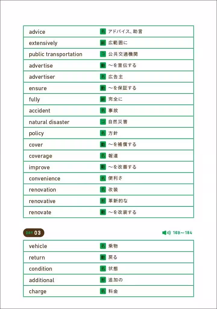 画像16