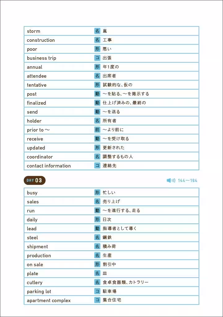 画像20