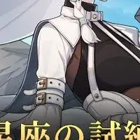 新コンテンツ登場！