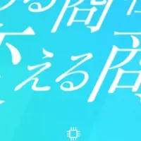 リョーサン菱洋採用情報