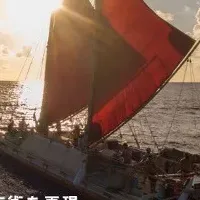 ホクレアの支援を！