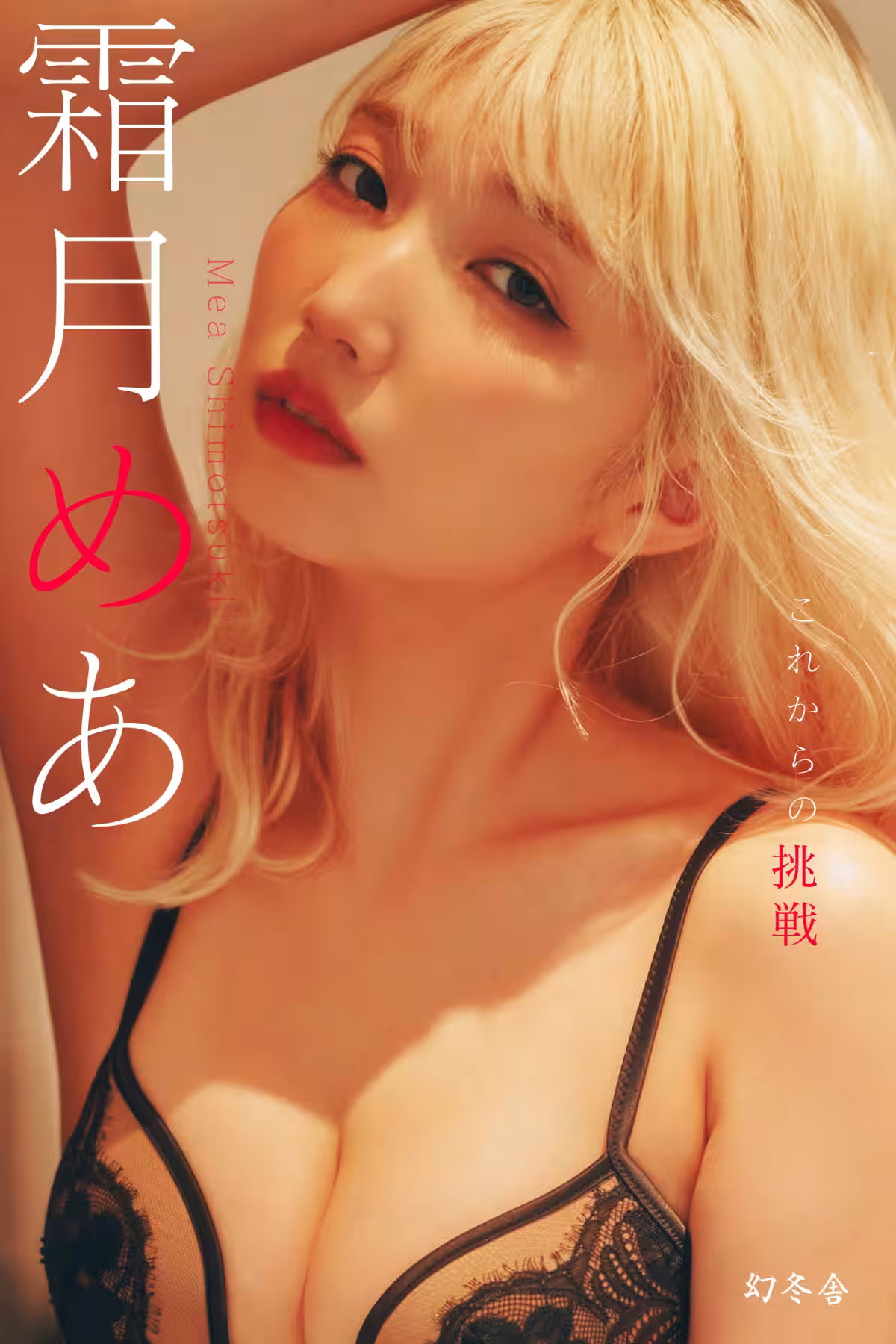 画像3
