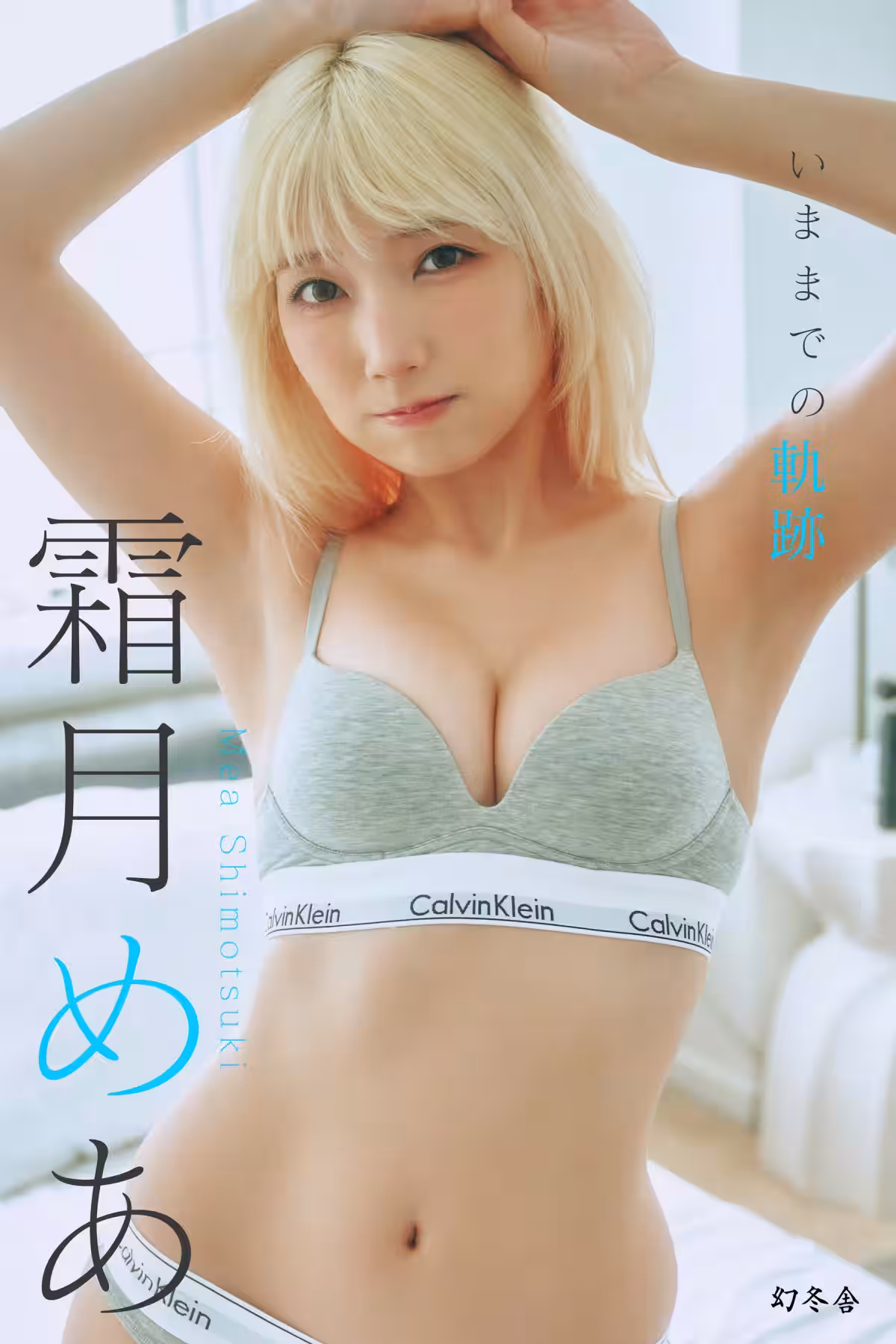 画像2