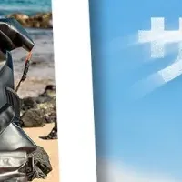 Spigenのお得な夏アイテム