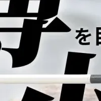 再販！Pocket Tripod