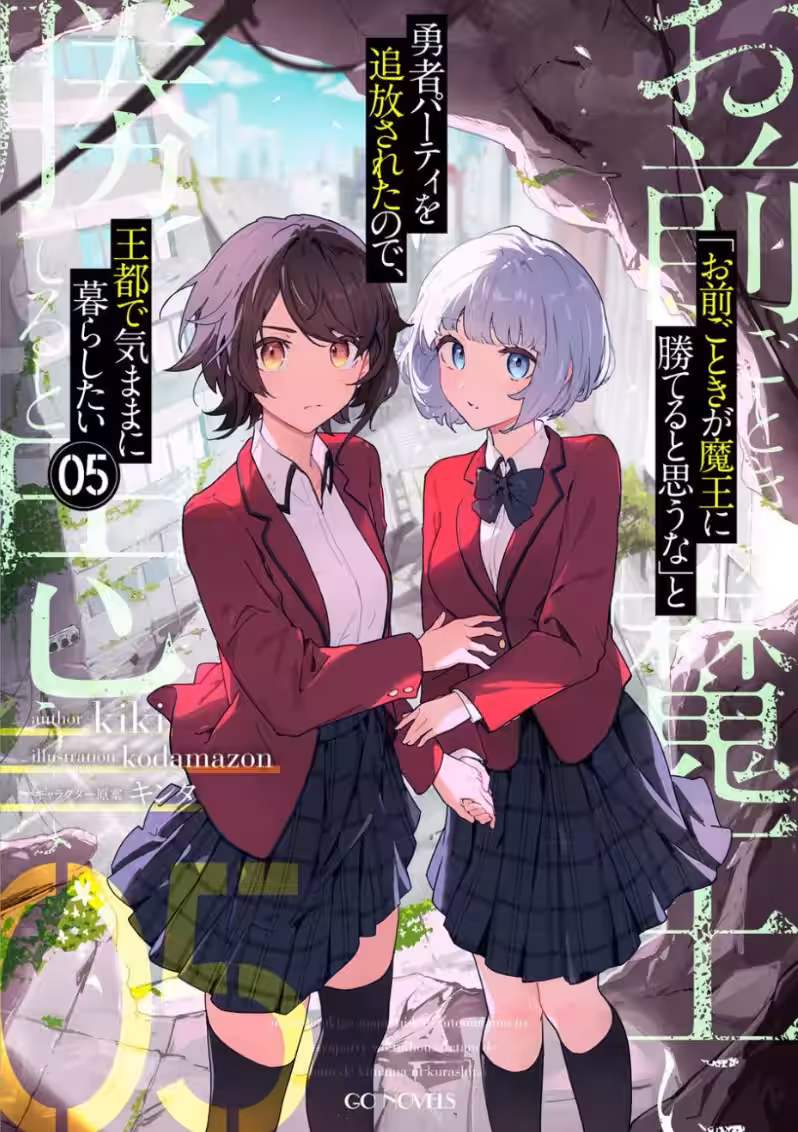 画像8