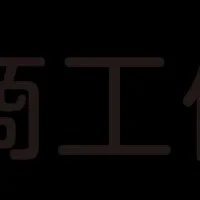 大阪脱炭素コンテスト