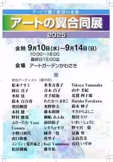 画像16