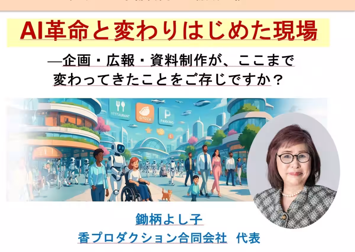 画像22