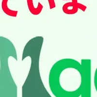 LINE活用の新サービス