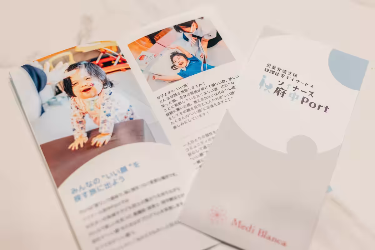 画像3