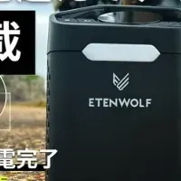 ZEPHYR V3 Proの新登場