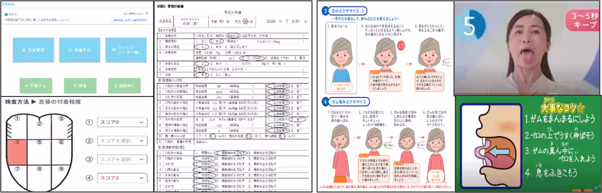 画像3