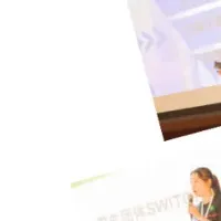 サミット2025協賛