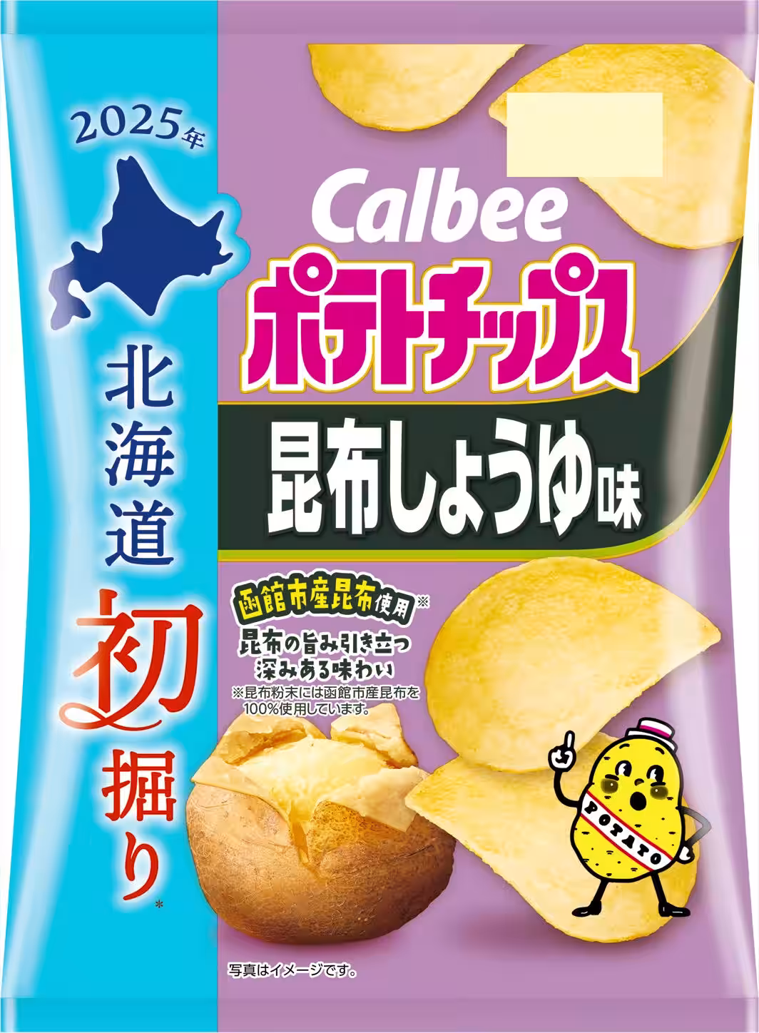 画像3