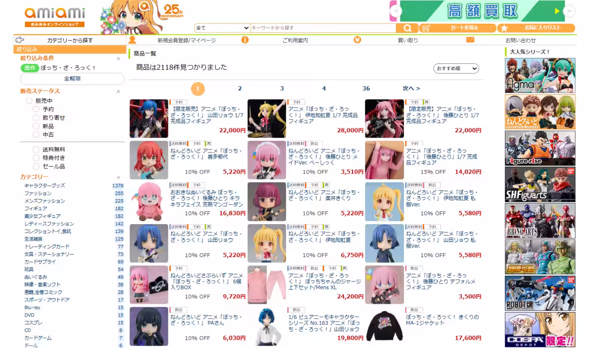 画像29