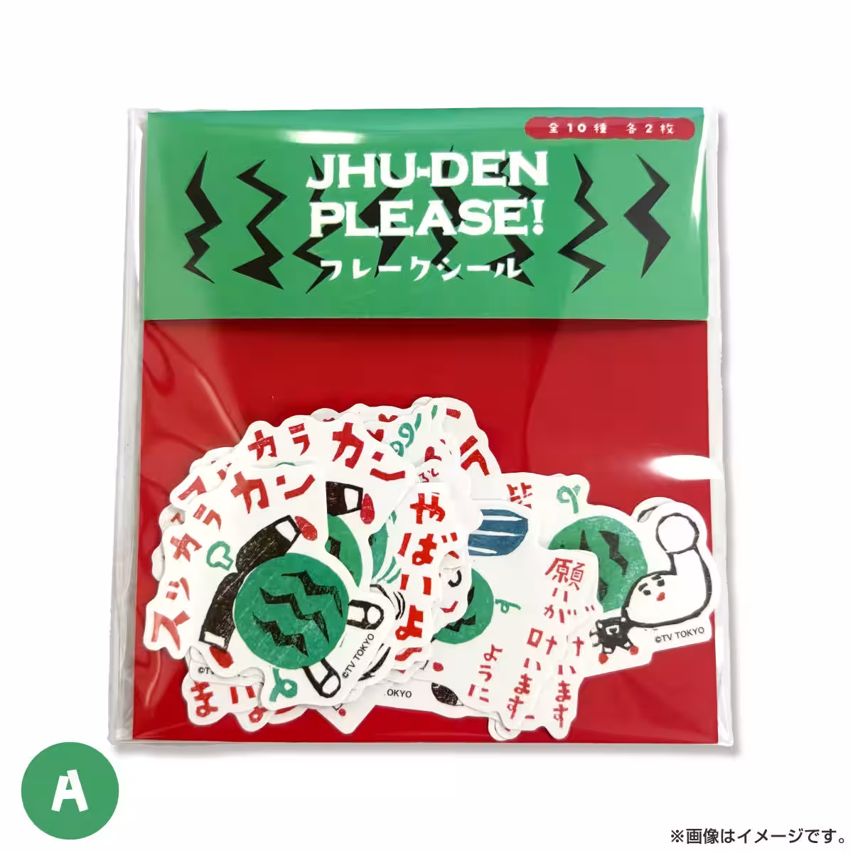 画像4
