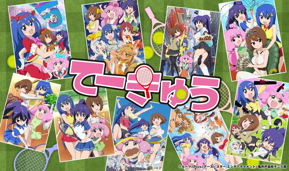 てーきゅう全9巻DVDSET[レンタル用] 全9期収録の「てーきゅう」Blu-rayボックスが登場！ファン必見の