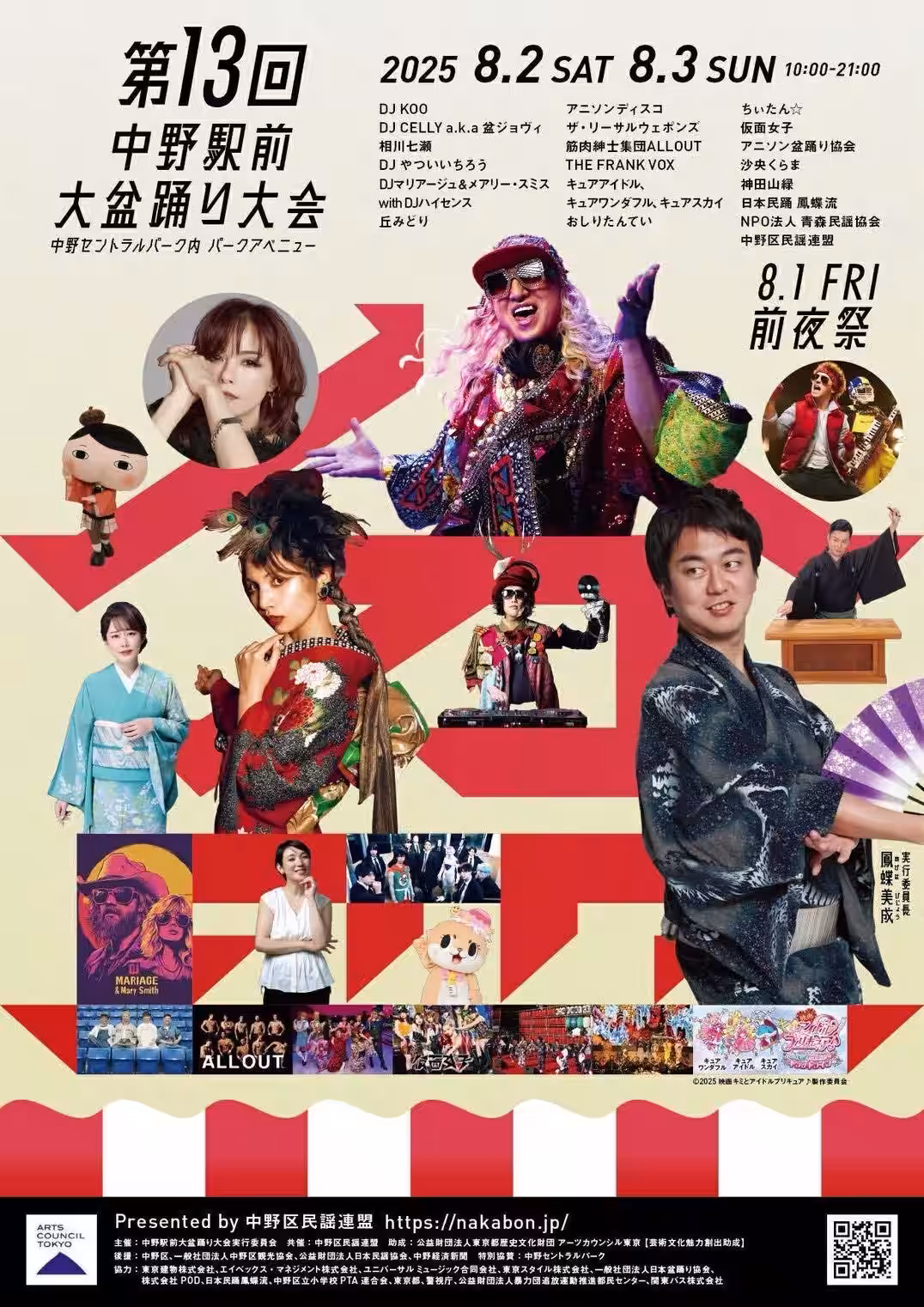 画像12