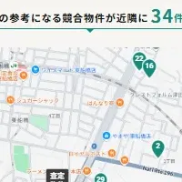 不動産査定ツール