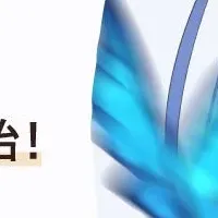 美和野らぐ氏、契約！