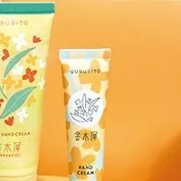 金木犀の香りを楽しむ
