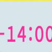 クリニック経営セミナー