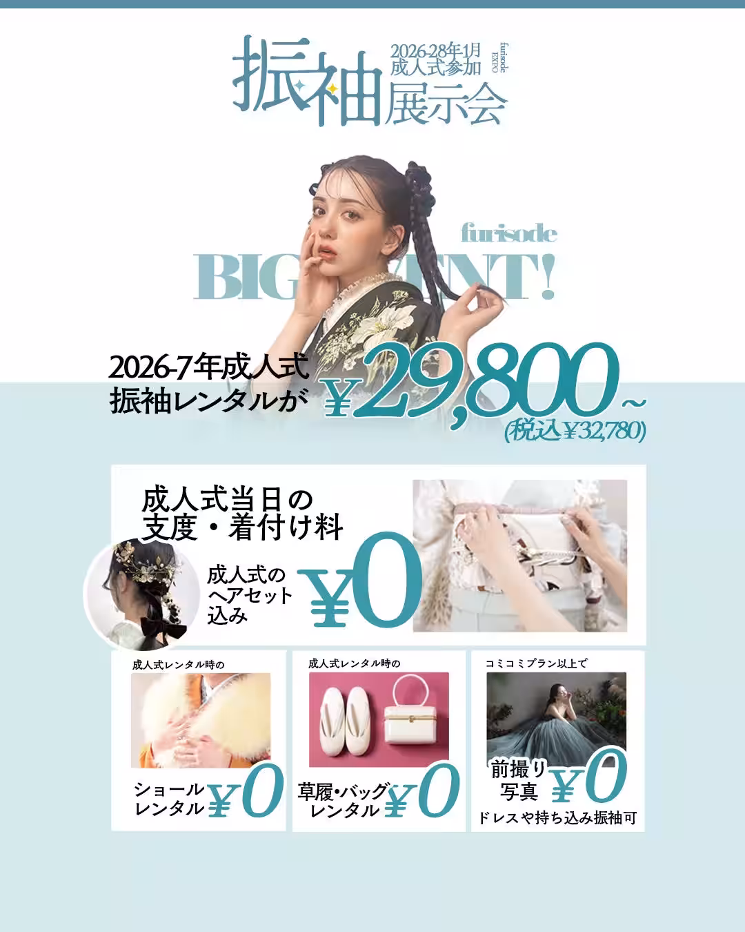 画像10