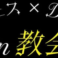 新大久保でDeathフェス