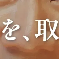 ひょうろくの新CM