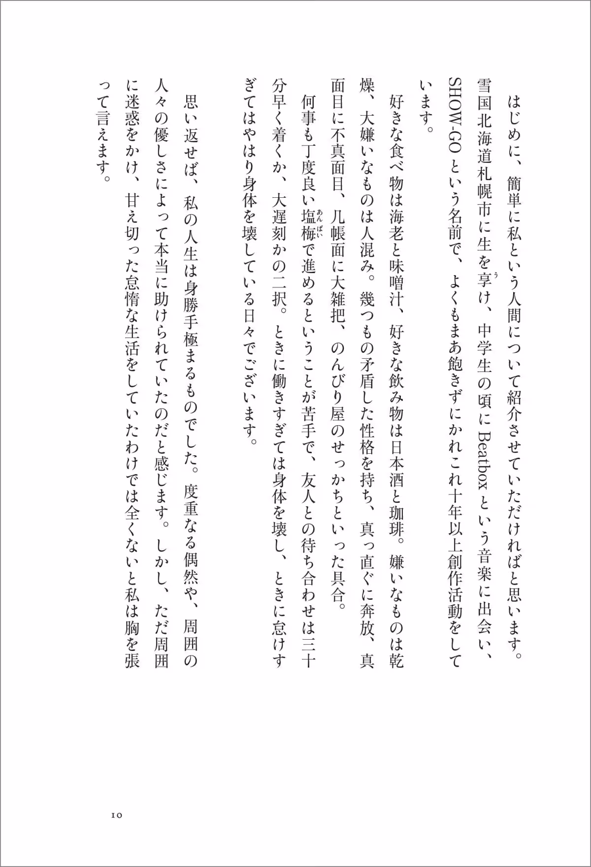 画像5