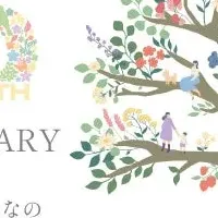 70周年特別プロジェクト