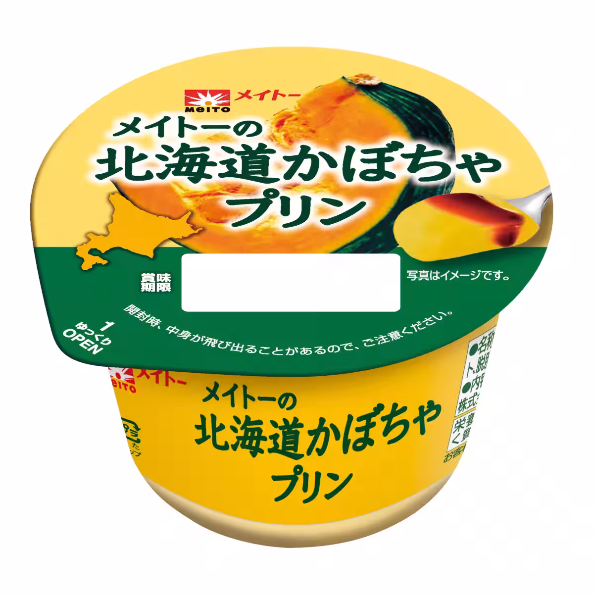 画像3