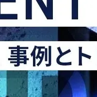 採用要件改善の秘訣