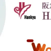 阪急電車グッズ世界へ