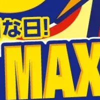 パンチョの日MAX
