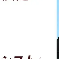 人的資本戦略講演