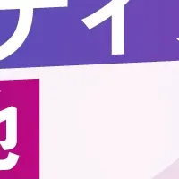 生成AIセミナーに潜入