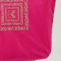 新登場！ポケッタブルバッグ