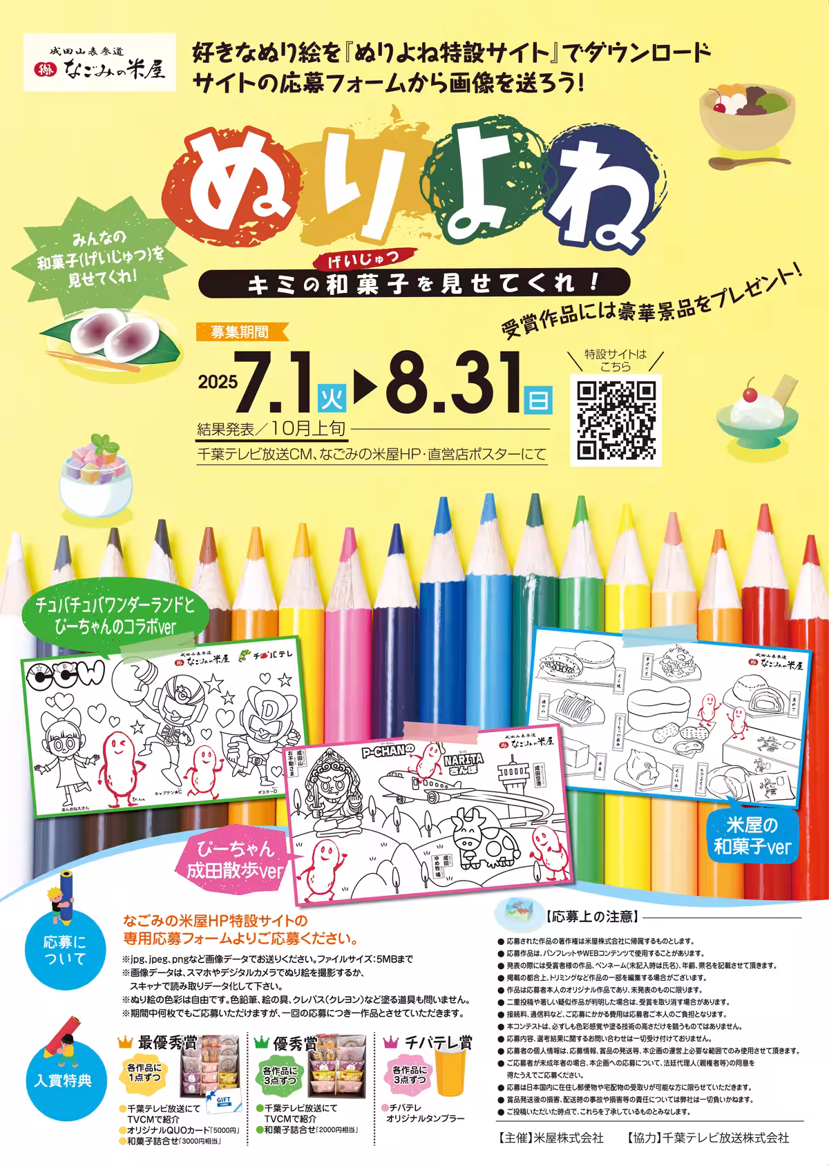 画像14