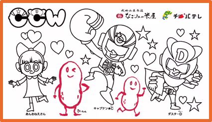 画像7